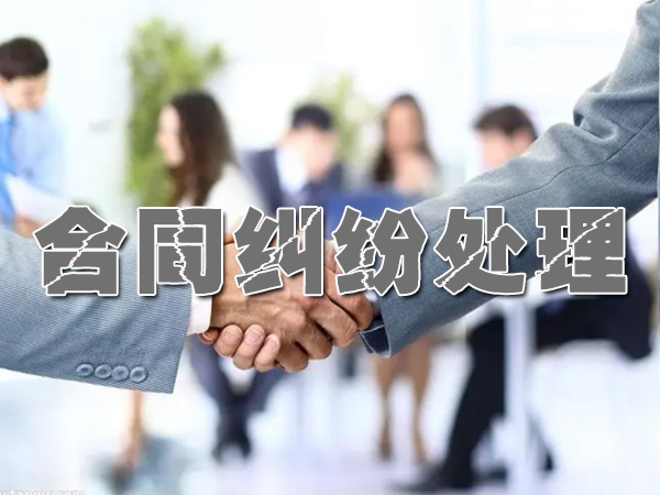 上海要账公司