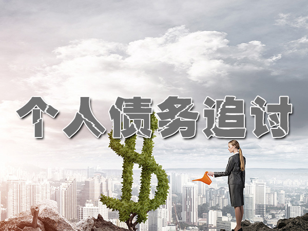 杭州催债公司